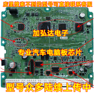 9945a 德尔福mt20u 三代mt20u2车身电脑板喷油驱动芯片贴片ic