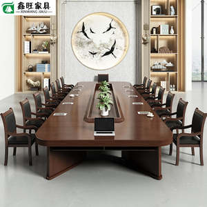 会议长桌办公家具大型贴皮会议台椭圆形油漆会议室桌椅组合洽谈桌