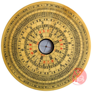 5英寸沈氏玄空盘15层 徽州休宁罗经老式圆盘