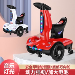 儿童电动车宝宝遥控漂移车平衡车小孩子玩具车可坐人转转车摩托车