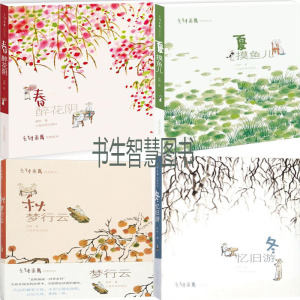 【老树画画夏】老树画画夏品牌,价格 - 阿里巴巴