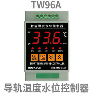 TW96智能锅炉水箱太阳能温度水位控制器恒温定温上水补水仪表开关