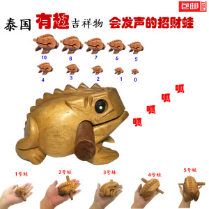 泰国招财蛙东巴木鱼青蛙木制创意手工 吉祥物 diy礼物 清迈工艺品