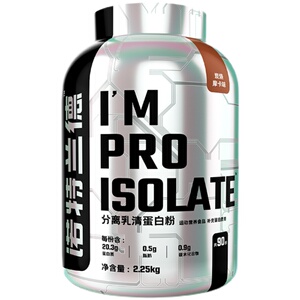 诺特兰德乳清蛋白肌粉