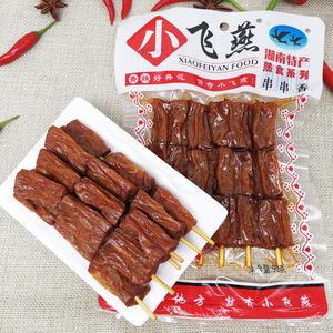 小飞燕串串香90g*10香辣味豆干湖南特产辣条小吃熟食品零食素肉串