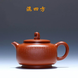 宜兴紫砂壶名家纯全手工正品茶壶茶具邵立平正宗原矿朱泥混四方壶
