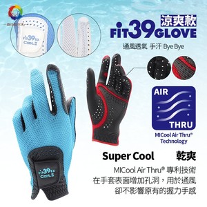 日本Fit39 cool男女凉爽款透气耐磨左右可水洗进口魔术高尔夫手套