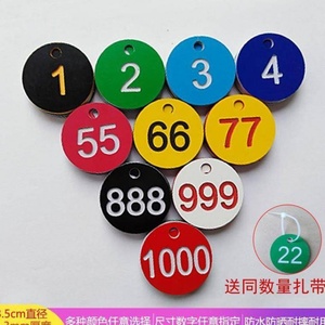 叫号牌茶杯编号号码牌餐厅麻辣烫带夹子足浴洗浴手牌手链取餐饭