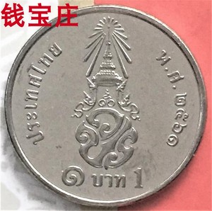 泰国硬币2018年1泰铢(新国王拉玛十世中文名郑冕)径;20mm新币