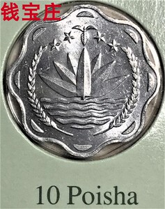 孟加拉国硬币