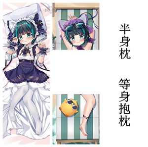 碧蓝航线小柴郡猫泳装女仆二次元动漫周边同人长条等身抱枕套