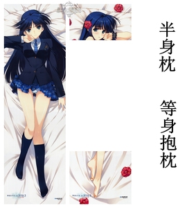 白色相簿2抱枕冬马和纱等身抱枕全身冬马和纱抱枕二次元动漫周边