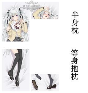 【篝之雾枝抱枕】篝之雾枝抱枕品牌,价格 - 阿里巴巴