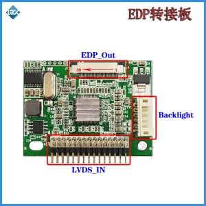 5V输入LVDS转EDP转接板 EDP屏连接LVDS驱动板LVDS to EDP屏信号板