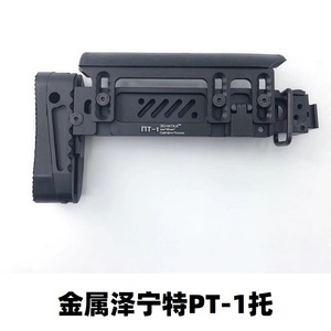 壮壮来了09淘宝jmacab8/ss8钢转接折叠铝合金托 ak系列ar系列mcx