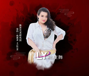 吴佳露同款肚皮舞民俗袍子 baladi shaabi民俗演出表演服量身定制