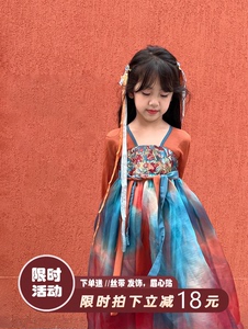 女童汉服裙2023夏装新款儿童连衣裙中国风薄款儒裙中长款裙演出服