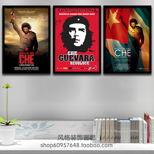 切·格瓦拉电影海报装饰画Che阿根廷人游击队挂画有框壁画