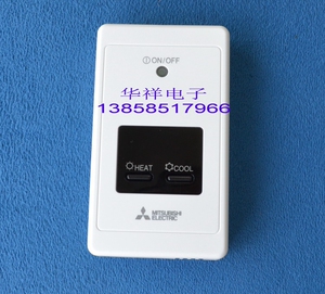 三菱空调遥控接收器
