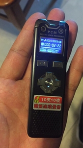 七匹狼官网和天猫价格不一样_天猫网录音笔价格_天猫网录音笔价格