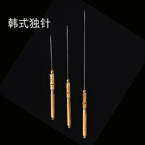 独针针灸针韩式