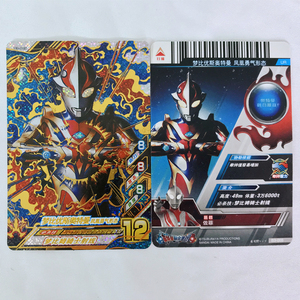 ur金卡一张b3-005(梦比优斯凤凰勇气形态)奥特曼融合激战街机卡