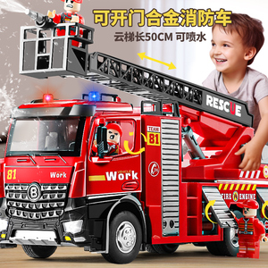 儿童消防车玩具男孩大号会喷水消防员救援车玩具车汽车模型2-3岁4