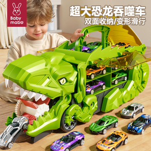 儿童恐龙吞食玩具车益智男孩变形轨道2小汽车1霸王龙5男童3一6岁7
