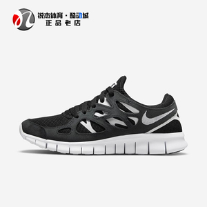 耐克Nike Free Run 2女子赤足轻便透气防滑跑步鞋DM8915-002 101