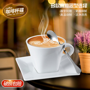 欧式创意咖啡杯套装陶瓷杯家用小杯白色简约陶瓷创意奶茶杯碟包邮