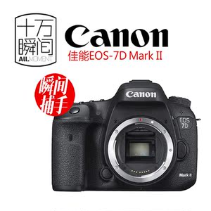 佳能7d2单机7d2机身单反相机canon7d mark ii单机身 7dii7d升级版