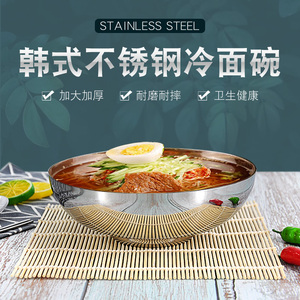 韩国冷面碗不锈钢单层拌饭沙拉碗汤碗料理饭店厨房家用餐厅餐具