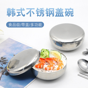 韩国不锈钢盖碗米饭碗蒸饭碗泡菜碗韩式料理饭店留样盒餐具