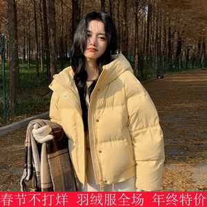 2023冬季新款韩版超轻蓬松面包服加厚保暖小个子连帽短款潮羽绒服