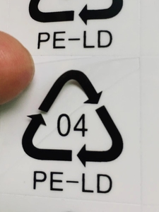 塑料袋04循环不干胶贴 04回收贴纸 PE-LD04环保透明PVC标贴 3*3CM