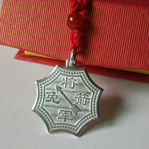 s990足银八角将军免箭吊坠宝宝消将军牌饰品八卦牌项链挂件红绳关