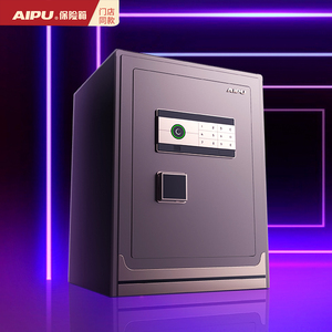 AIPU艾谱智能指纹保险箱家用办公保险柜大型3c认证尊睿30V-100V指