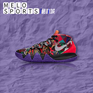 特价nike  kybrid s2 cny 欧文s2中国新年 鸳鸯黑紫红dd1469-600