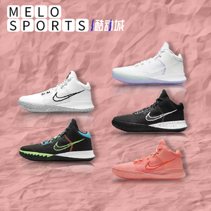 nike kyrie flytrap 4 ep 简版欧文篮球鞋西瓜红黑白紫ct1973-101