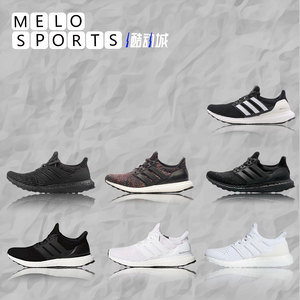 现货Adidas Ultra Boost UB 3.0 4.0纯白黑白黑斑马跑鞋 BB6168