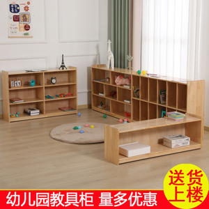 幼儿园玩具柜实木书包柜儿童书柜蒙氏教具柜书架玩具收纳架置物架