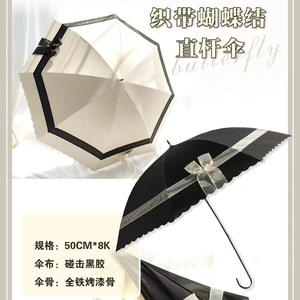 长柄雨伞日系甜美小清新洋伞小星星图案可爱公主伞高颜值晴雨伞