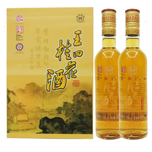 常熟特产 王四酒家金圆瓶桂花酒礼盒370ml*2瓶