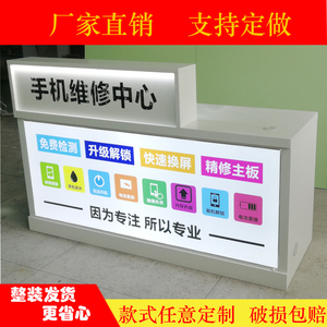 21款5g手机软膜灯箱维修台靠墙维修柜前台接待服务办公收银业务台