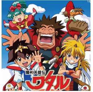 粤语动画 魔神英雄传2dvd全集高清46集全 oped 粤语发音