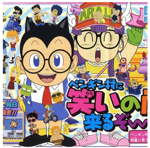 粤语动画 粤语发音 新iq博士dvd 74集全