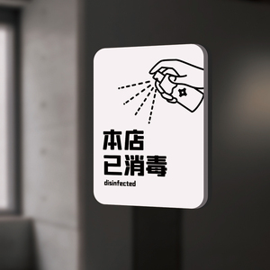 意设计淘宝水果价格牌超市蔬菜海报纸今日特价促销牌广告纸价格爆炸