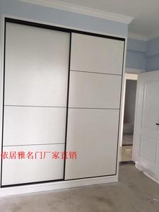 长沙定制做衣柜门现代简约移门推拉门环保衣橱壁橱拉缩门北欧简单