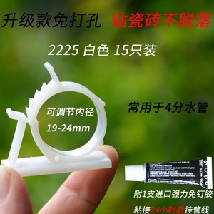 洗衣机排水管固定卡扣.空调夹子免钉自来水管天然气软管卡子