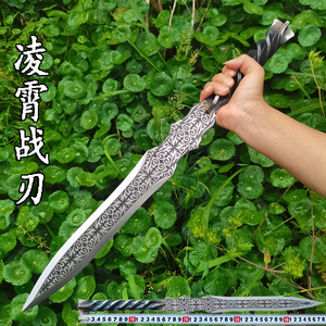 刀一体户外手工